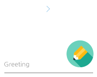 인사말 