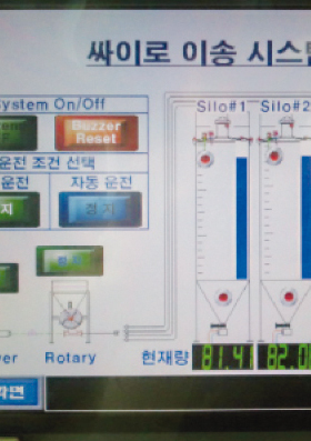 08 Silo 용량 판넬