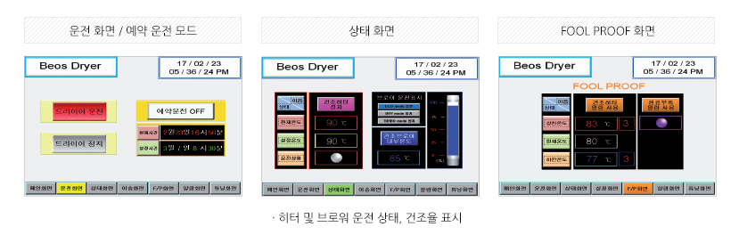 사용 매뉴얼